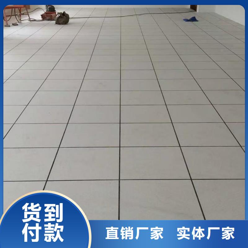防静电地板_防静电地板施工支持定制加工