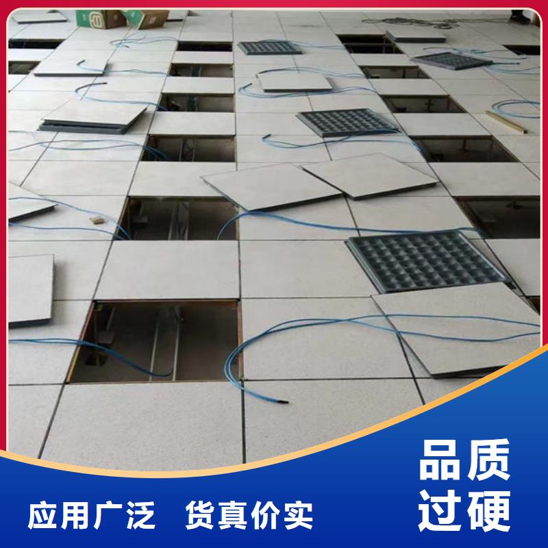 防静电地板轻质防静电地板现货供应