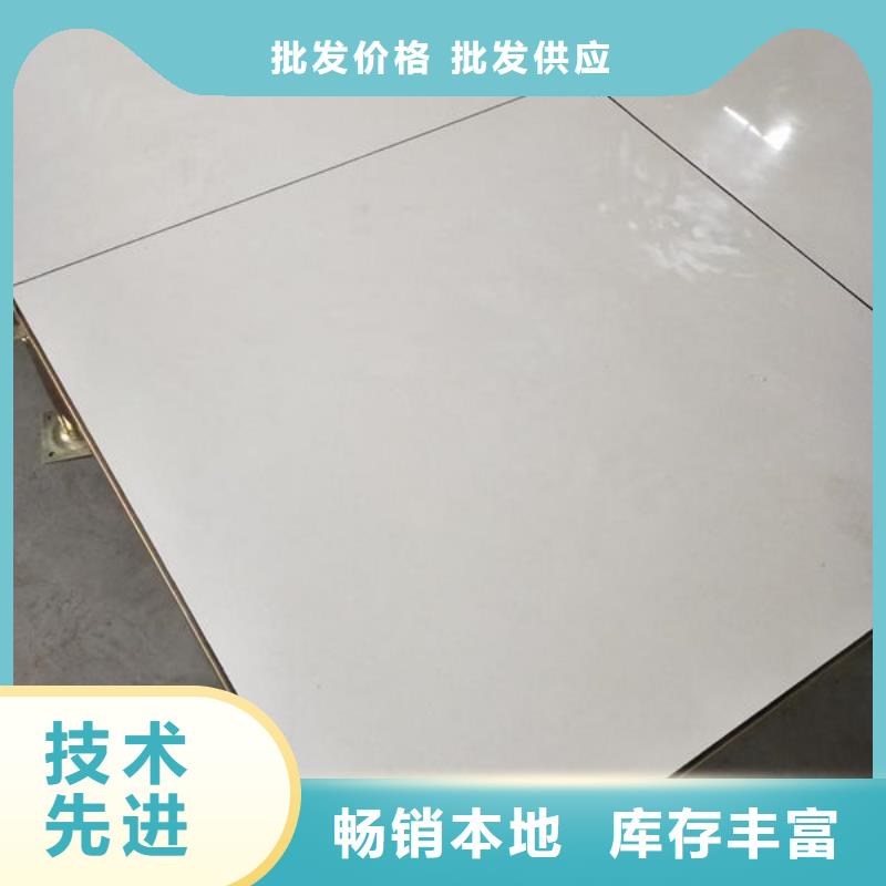 防静电地板HPL防静电地板质量优价格低