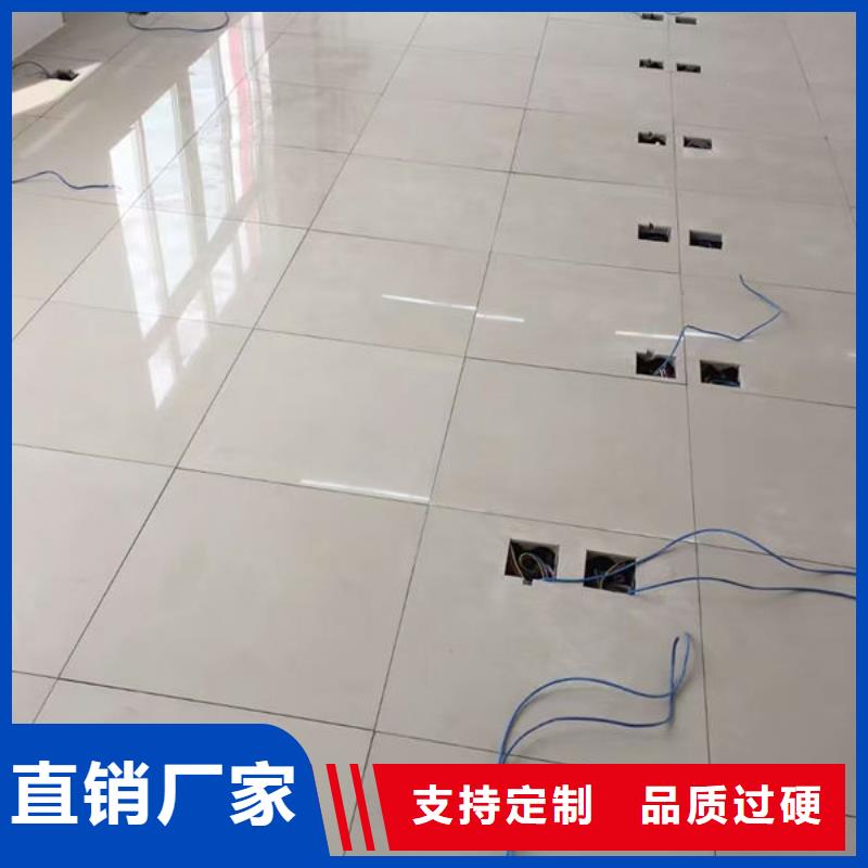 防静电地板瓷面防静电地板买的放心安兴用的舒心