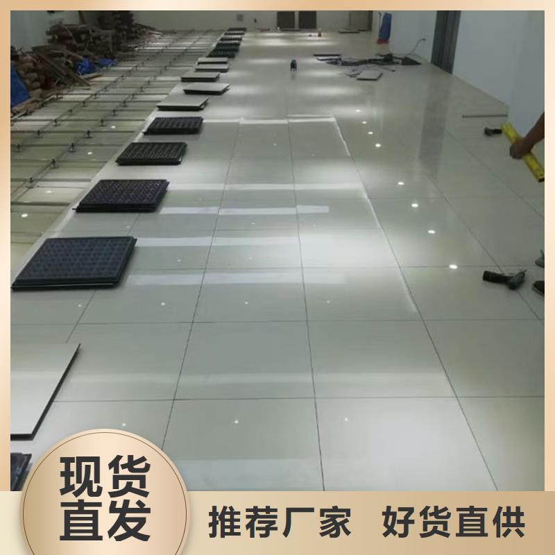 防静电地板防静电地板批发大厂生产品质