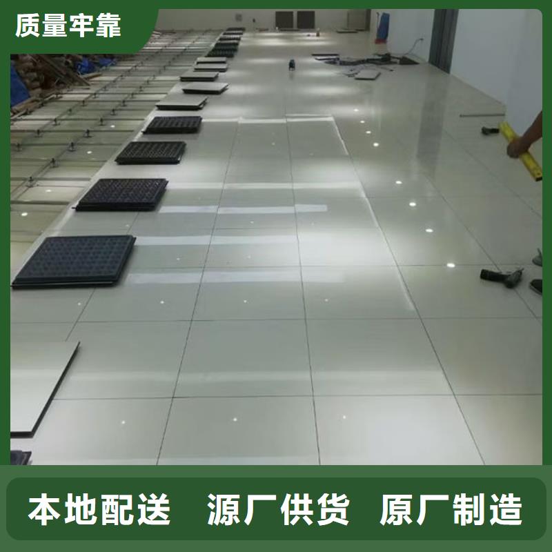 防静电地板oA网络地板好产品好服务