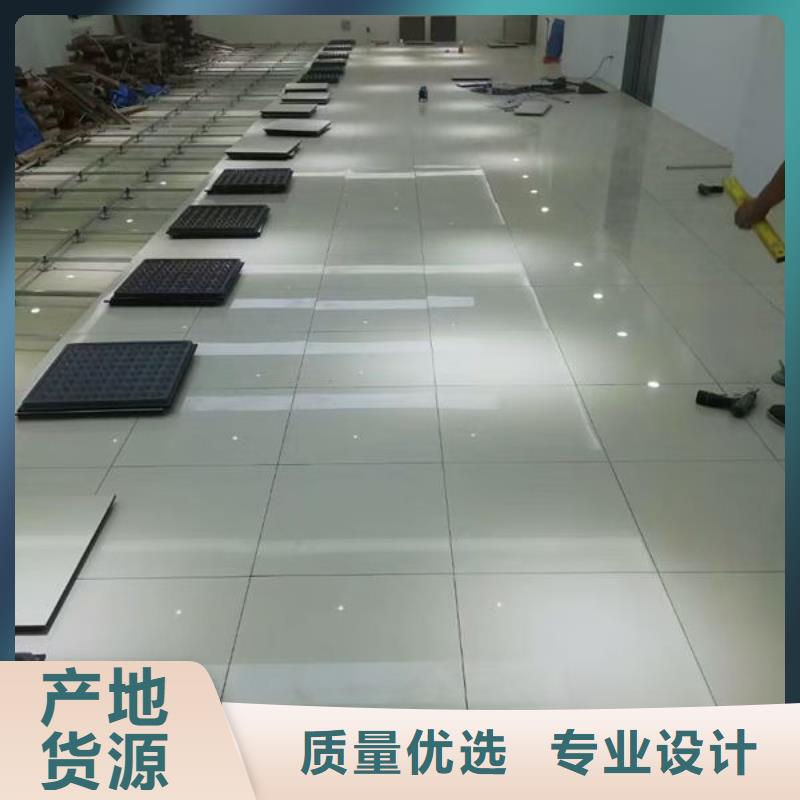 防静电地板调度室专用地板安装简单灵活互换