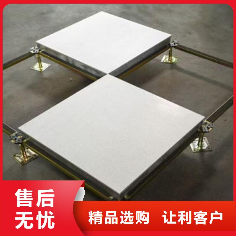 防静电地板-泄流网铜排铜箔源头把关放心选购