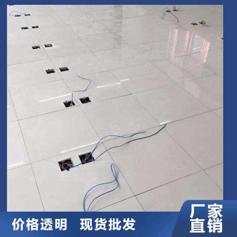 防静电地板防静电瓷砖商家