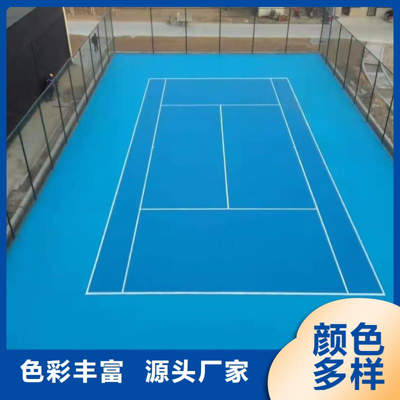 内蒙古鄂尔多斯市广场13mm厚EPDM源头厂商