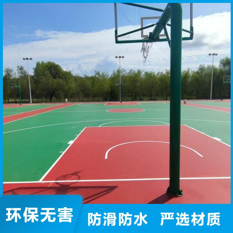 重庆市巫溪县塑胶网球场建设缓冲减震