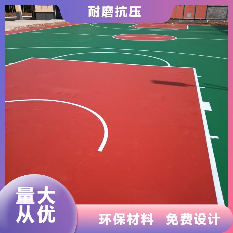 烟台市海阳市丙烯酸网球场建设品质可靠