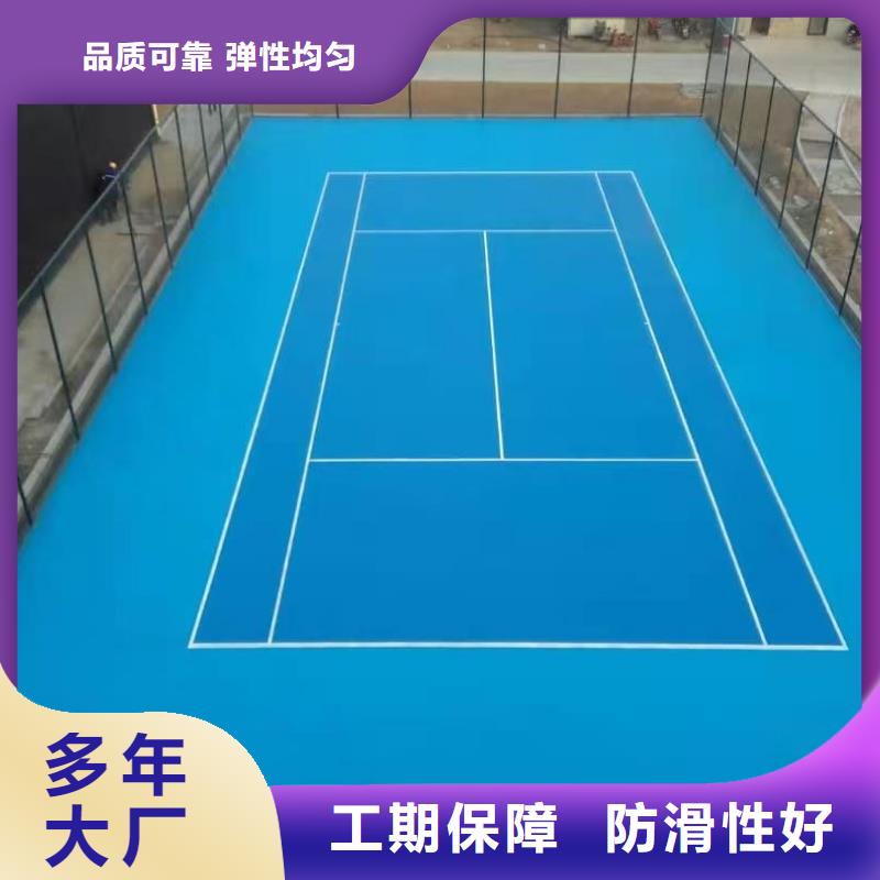 本溪市溪湖区羽毛球场建设厂家