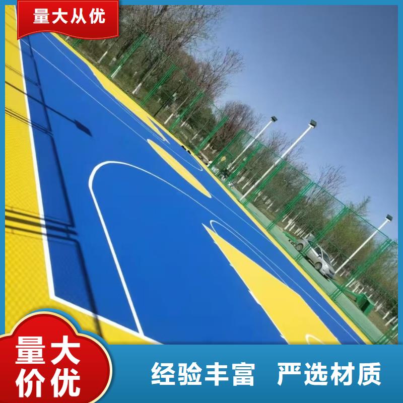 淄博市博山区羽毛球场材料厂家