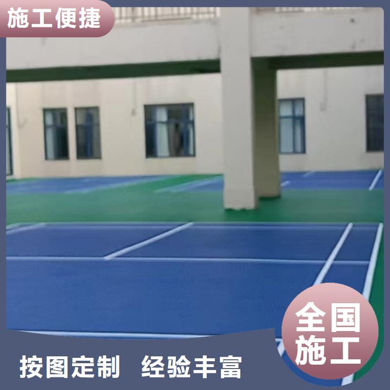 哈尔滨市平房区承建塑胶跑道公司