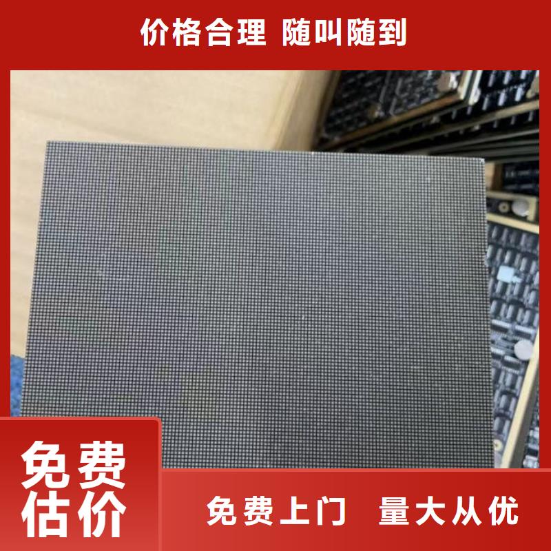 led屏回收回收工厂报废电子屏放心选择