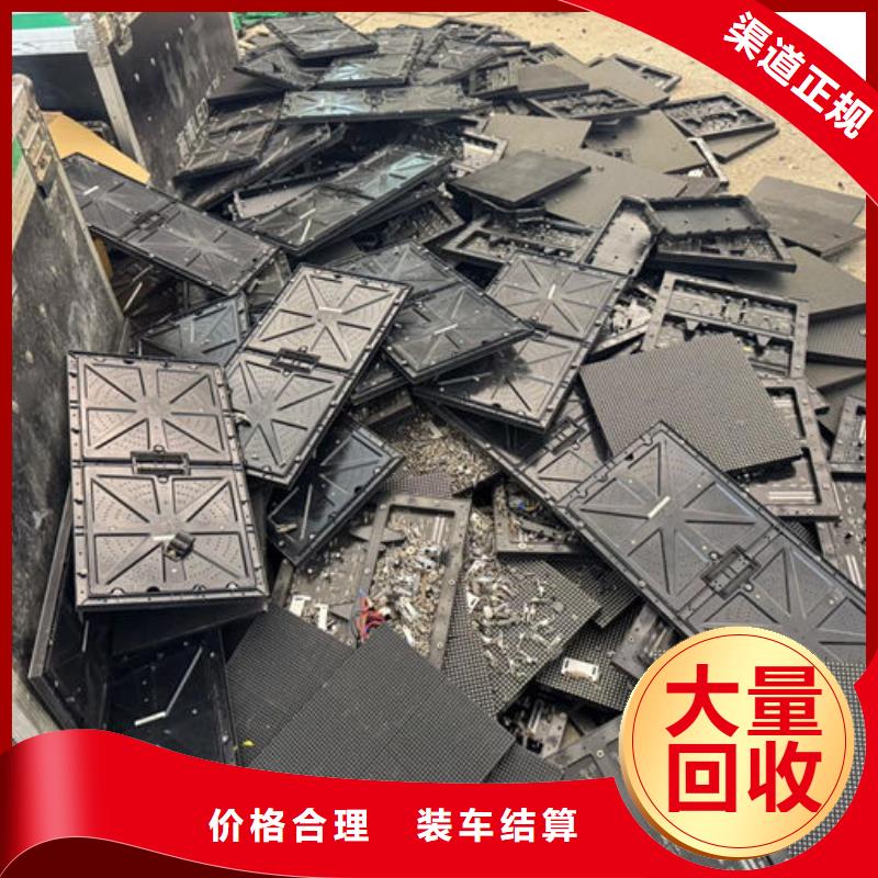 led屏回收回收led灯板随叫随到