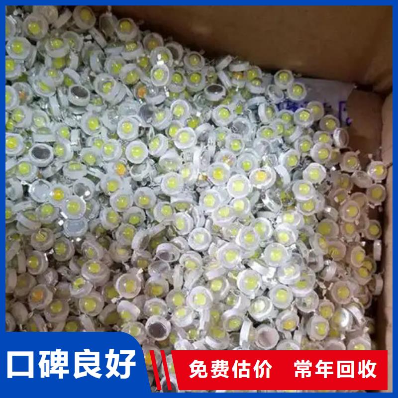 led屏回收-回收led户外大屏大量回收