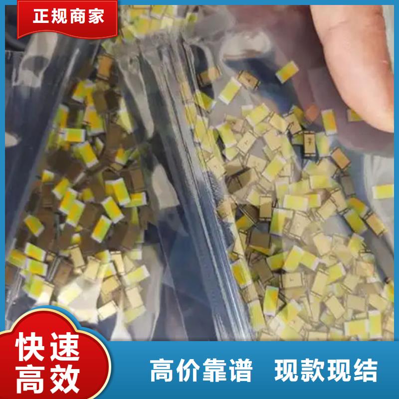 led屏回收回收灯带专业团队