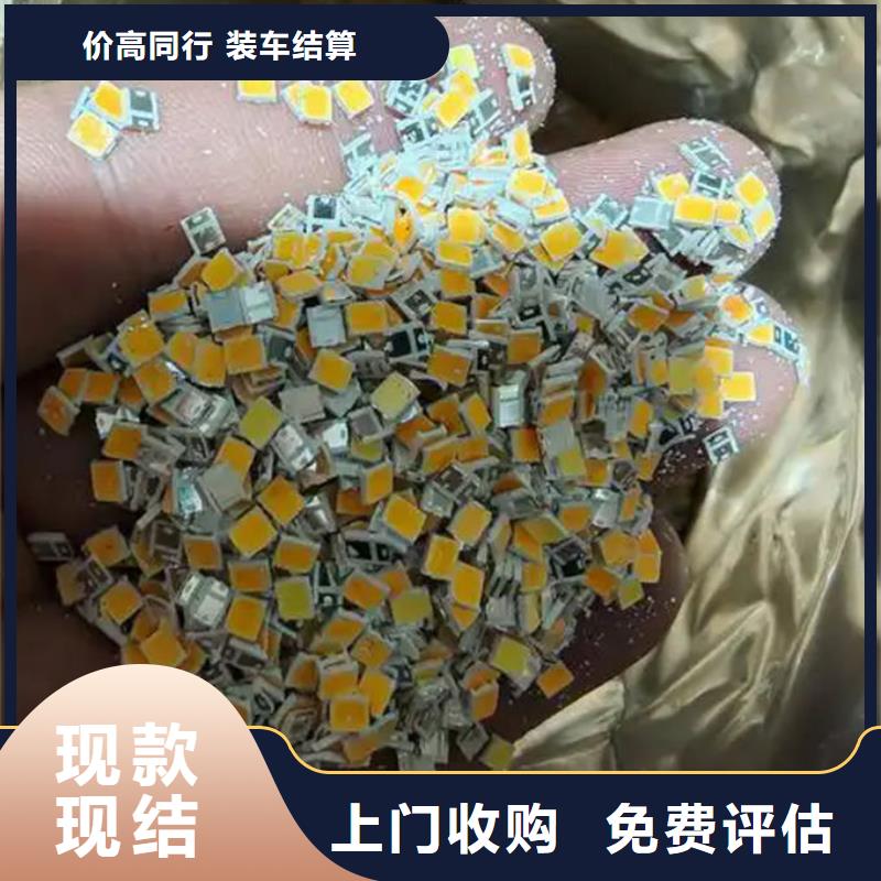 led屏回收回收金丝灯板高价靠谱