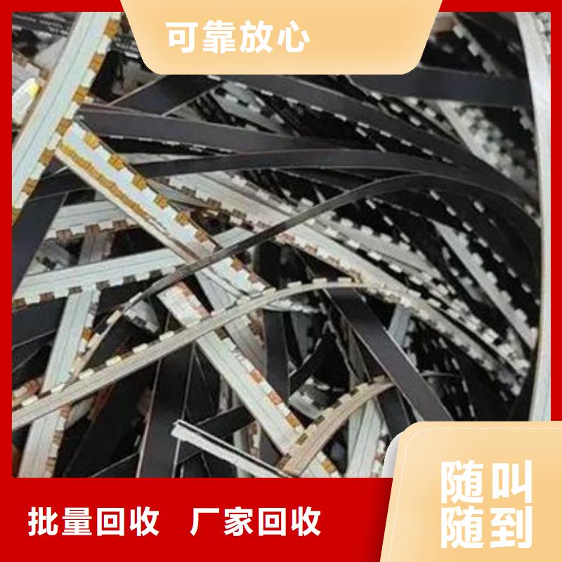 led屏回收回收舞台屏幕多年行业经验