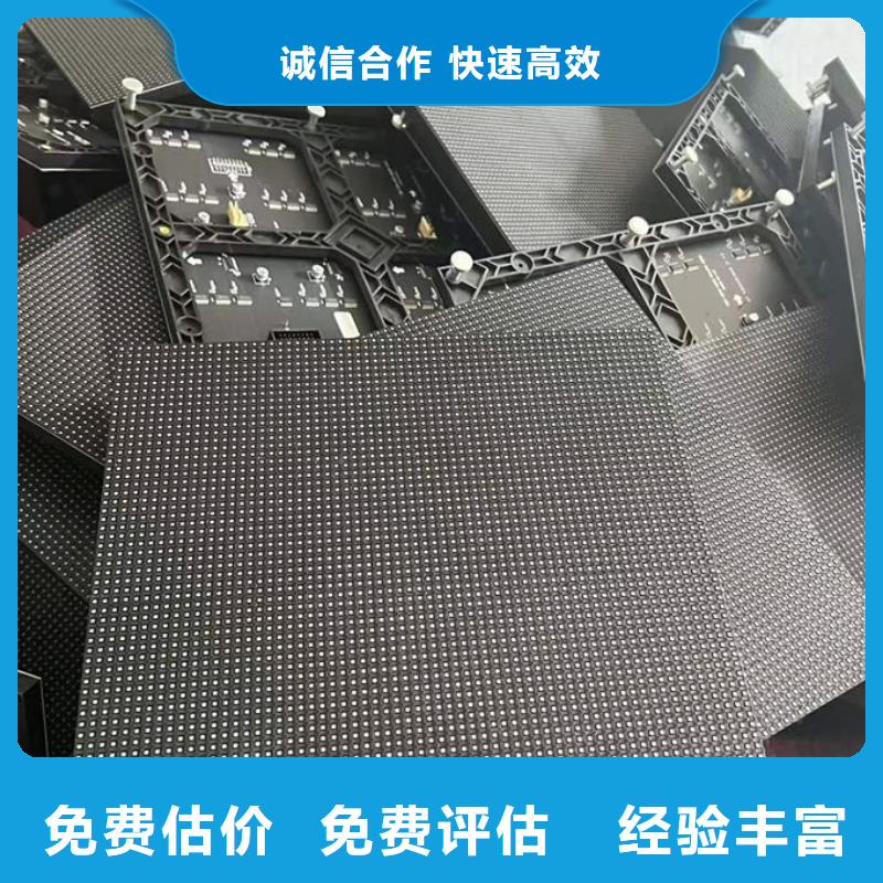 led屏回收,回收室内广告屏诚信经营