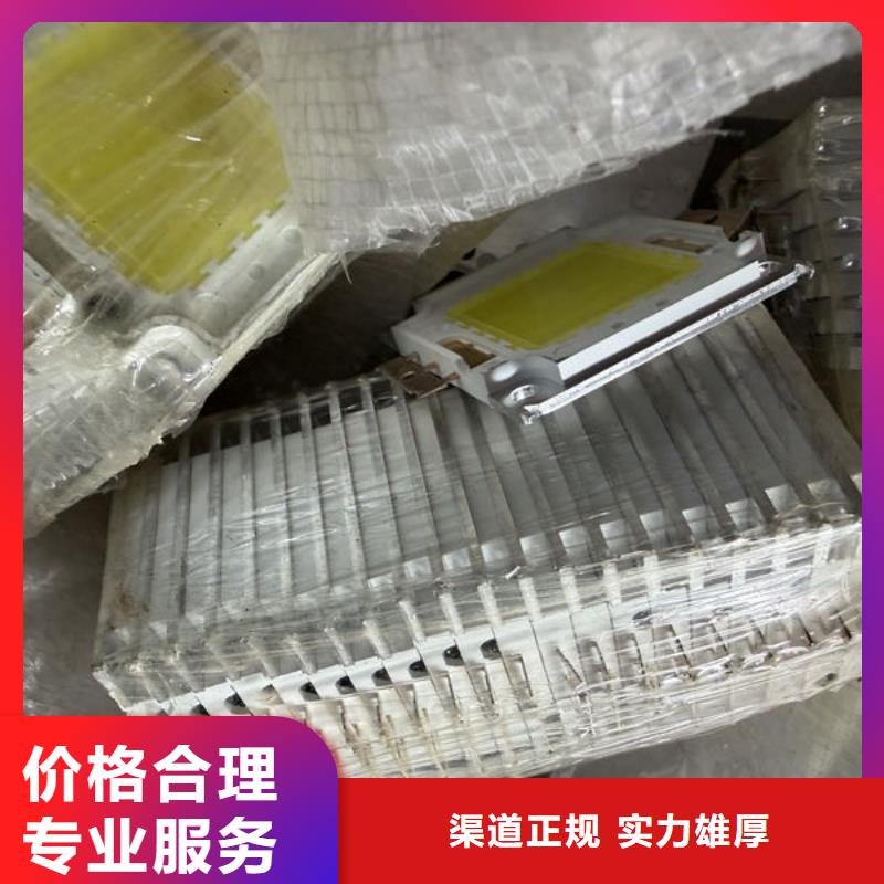 led屏回收回收金丝灯板批量回收