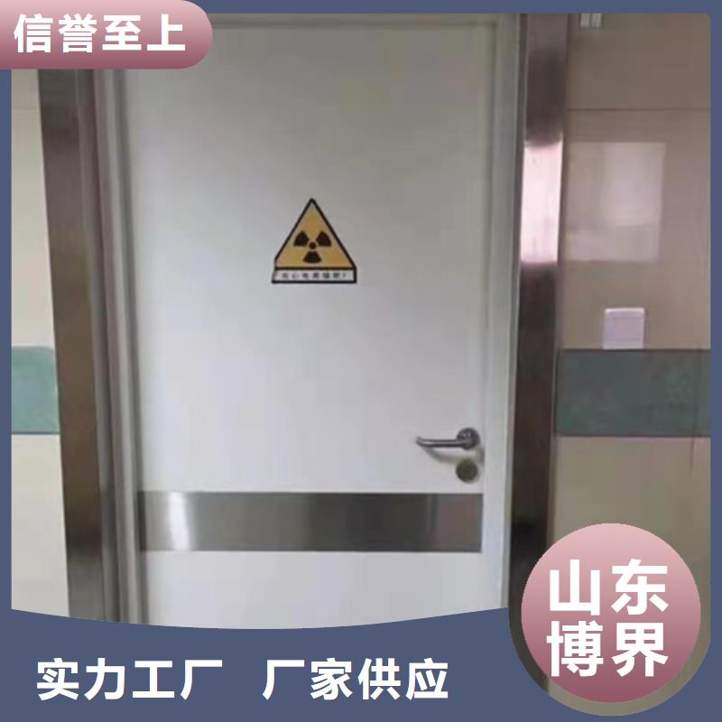 牙科铅门实体