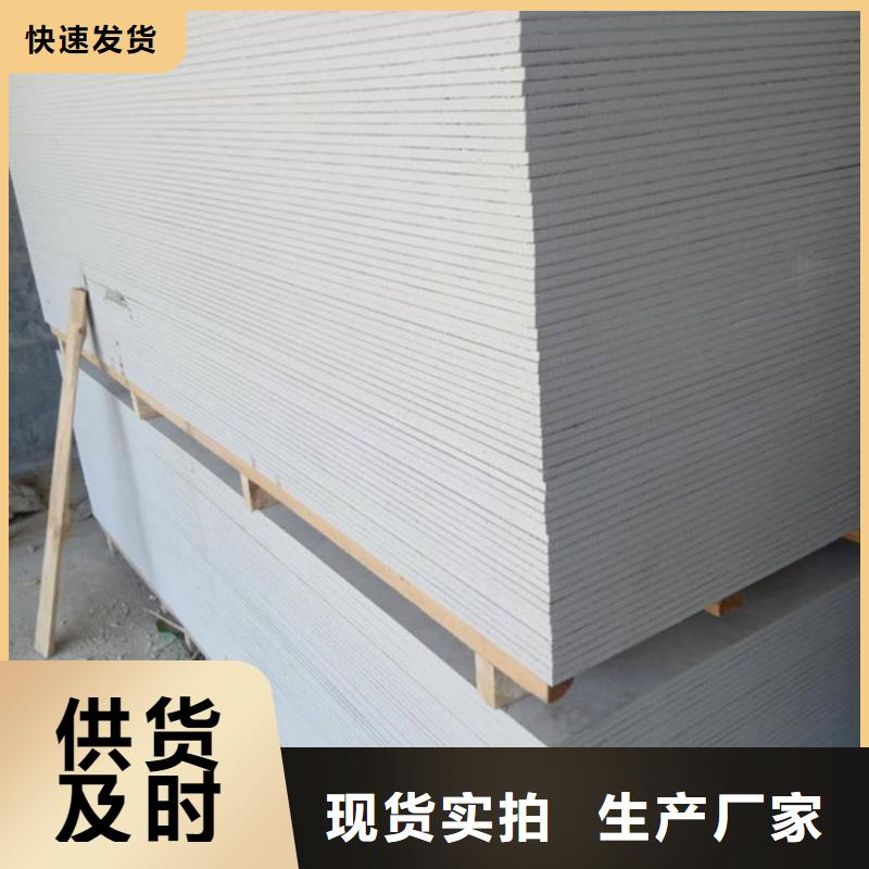 硫酸钡板凉山应用领域