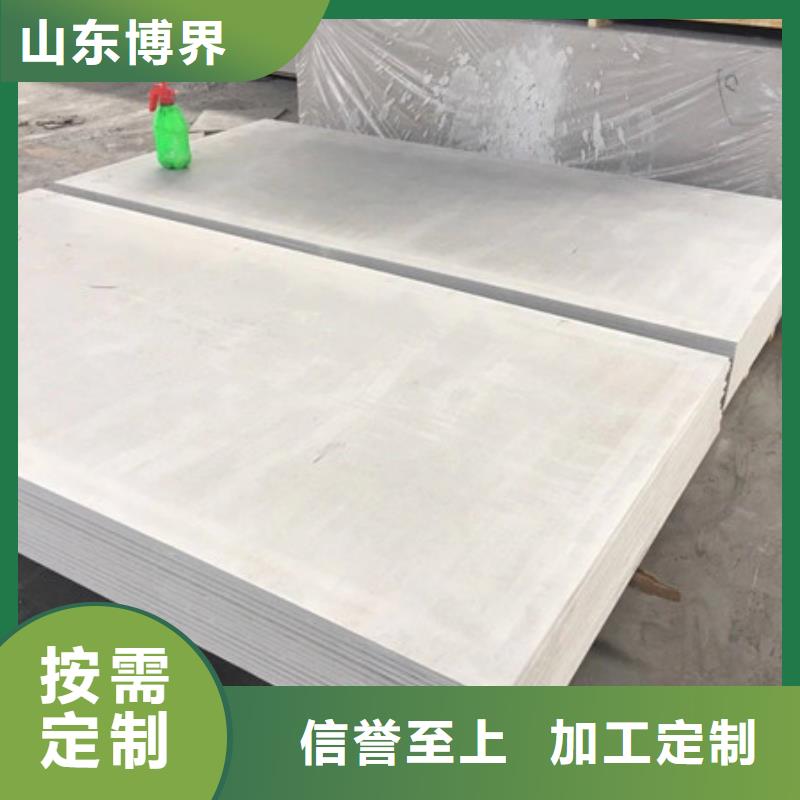 钡板吊顶施工供您所需
