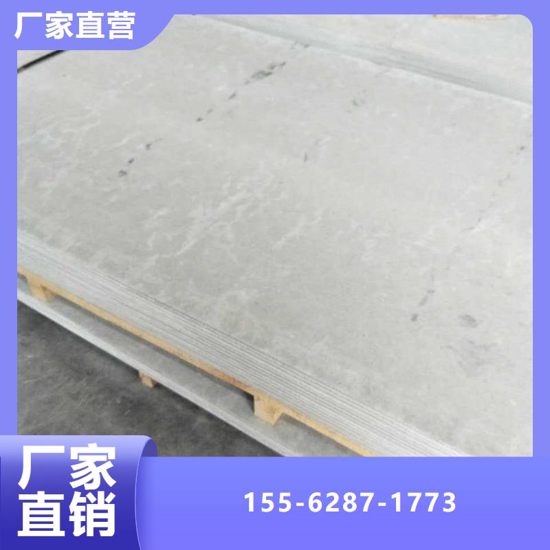 防辐射钡板及时