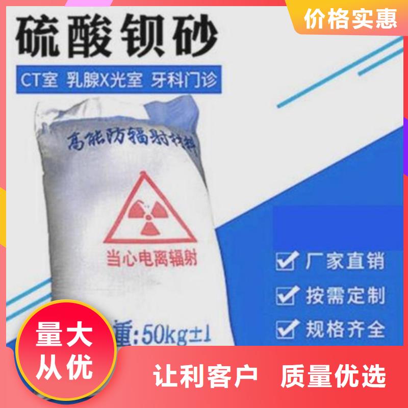 医用硫酸钡质量看得见新余