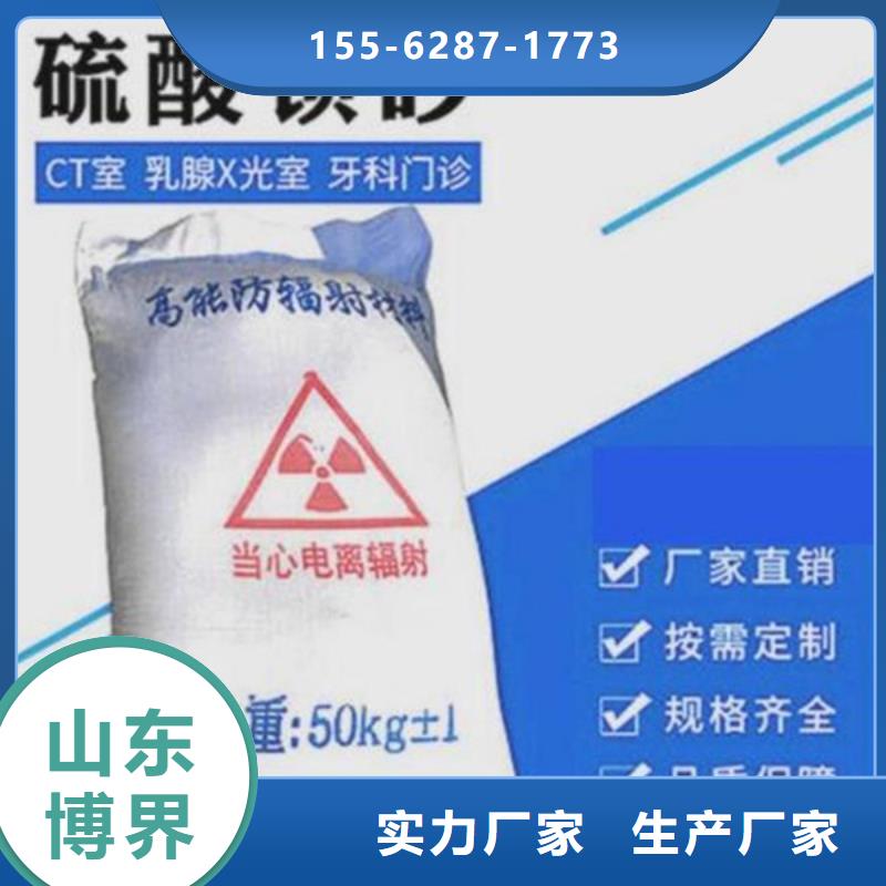 重晶石钡沙现货充足海南