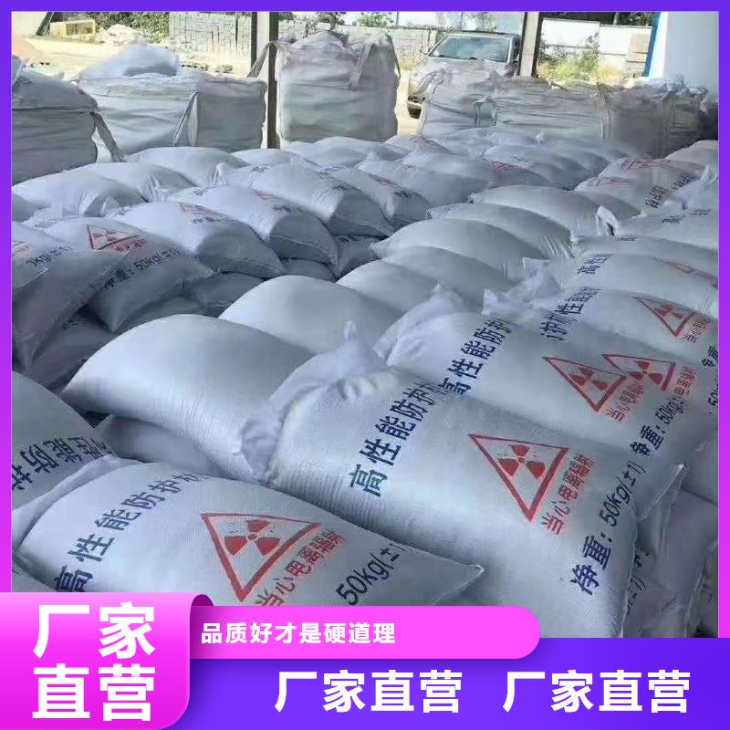 硫酸钡板凉山应用领域