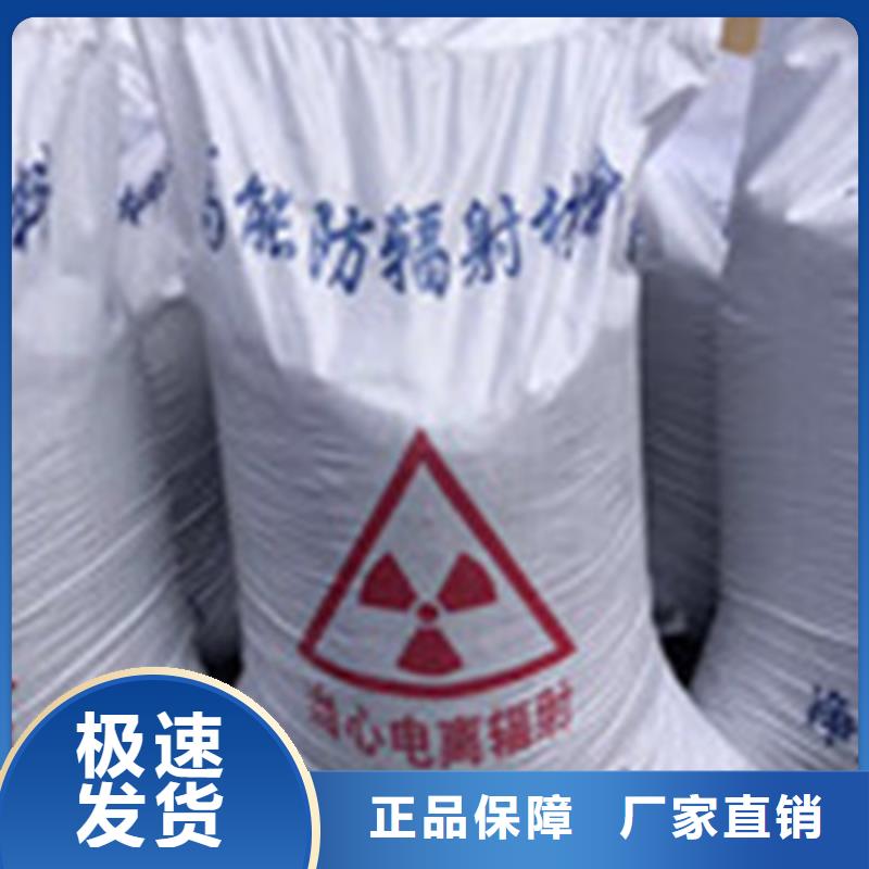 牙科防护钡板实拍品质保障