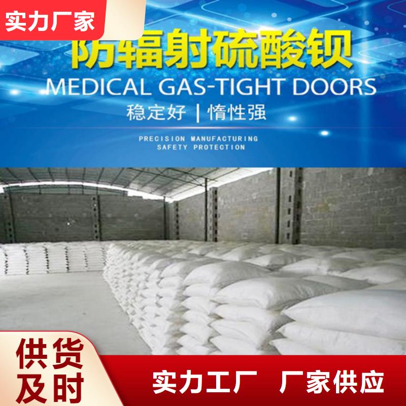 防护钡板大量现货