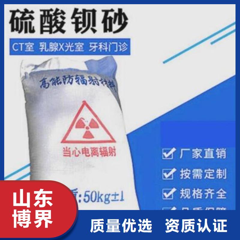 硫酸钡一手