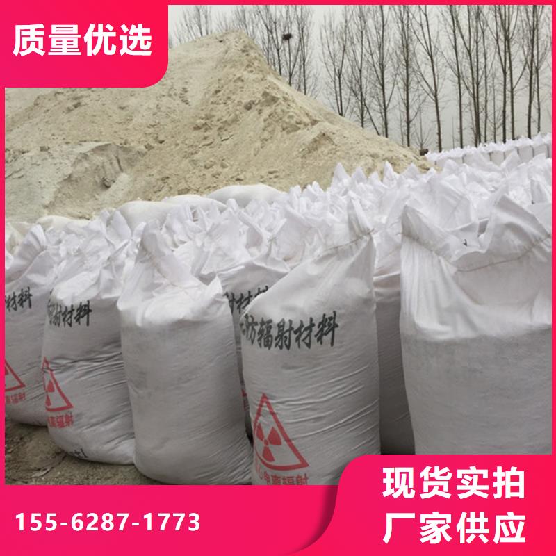 硫酸钡板凉山应用领域