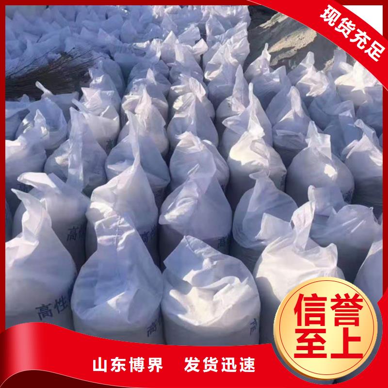 防辐射硫酸钡货真价实