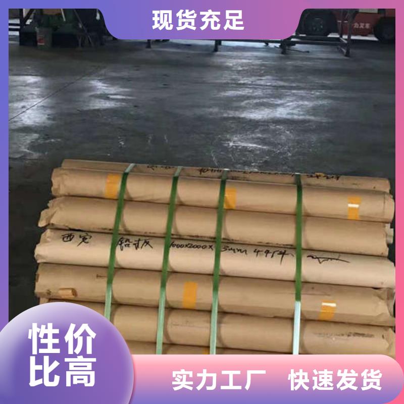 铁岭防辐射钡板质量好