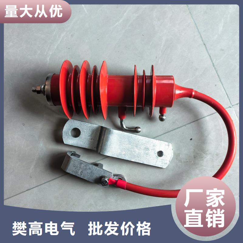 YH1.5W5-72/186W氧化锌避雷器直销