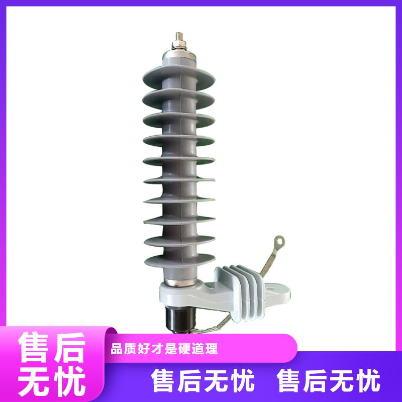 YH10W-6L防雷器齐全