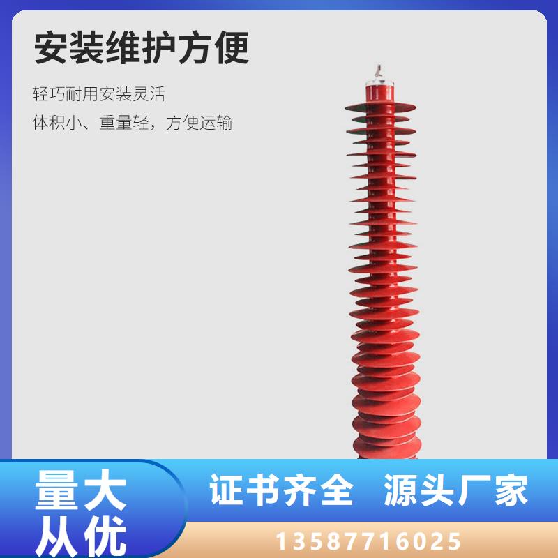 HY5CX-69/198防雷器说明书