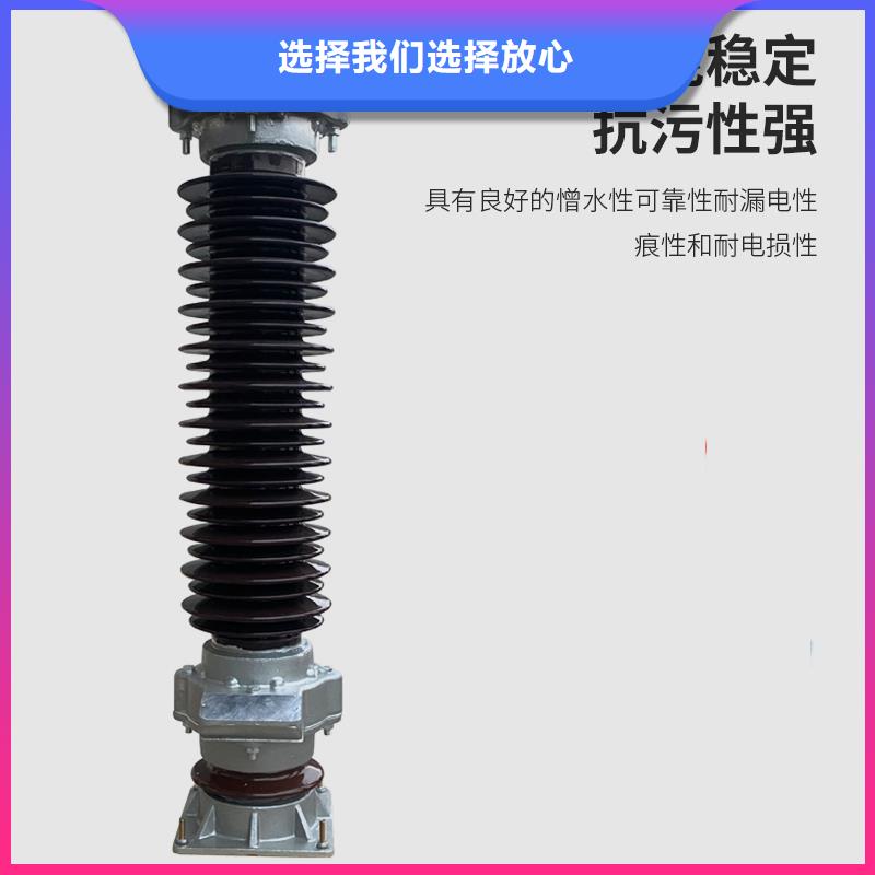 HY2.5WD2-4/9.5避雷器齐全