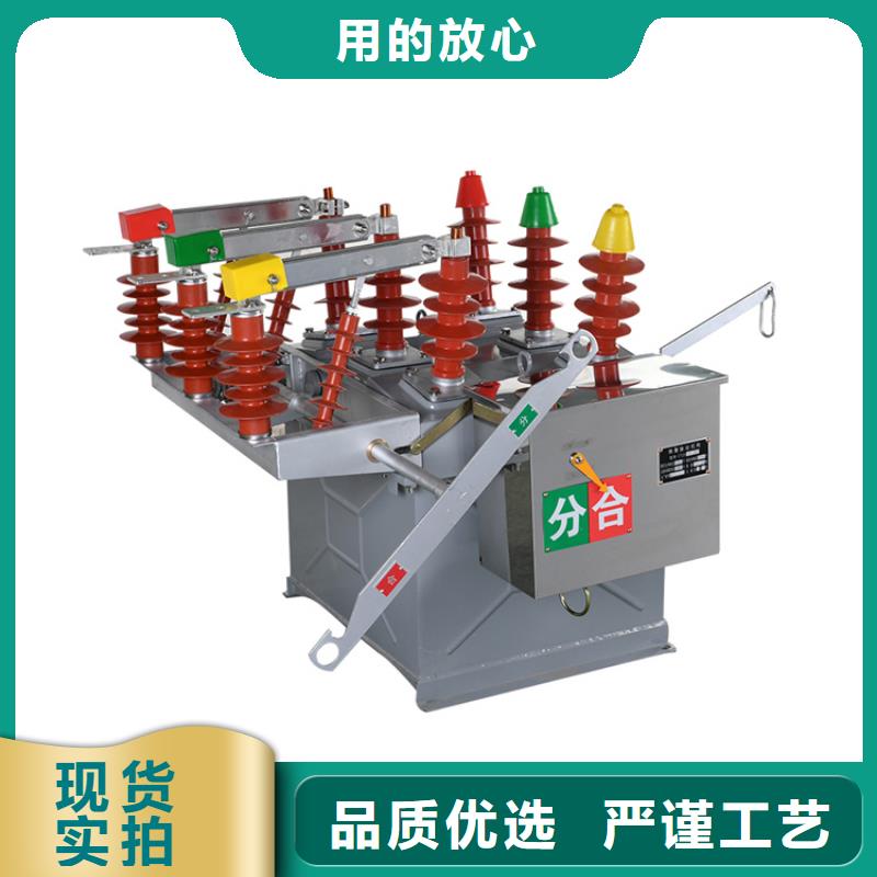 湘潭户外预付费计量式真空断路器透明