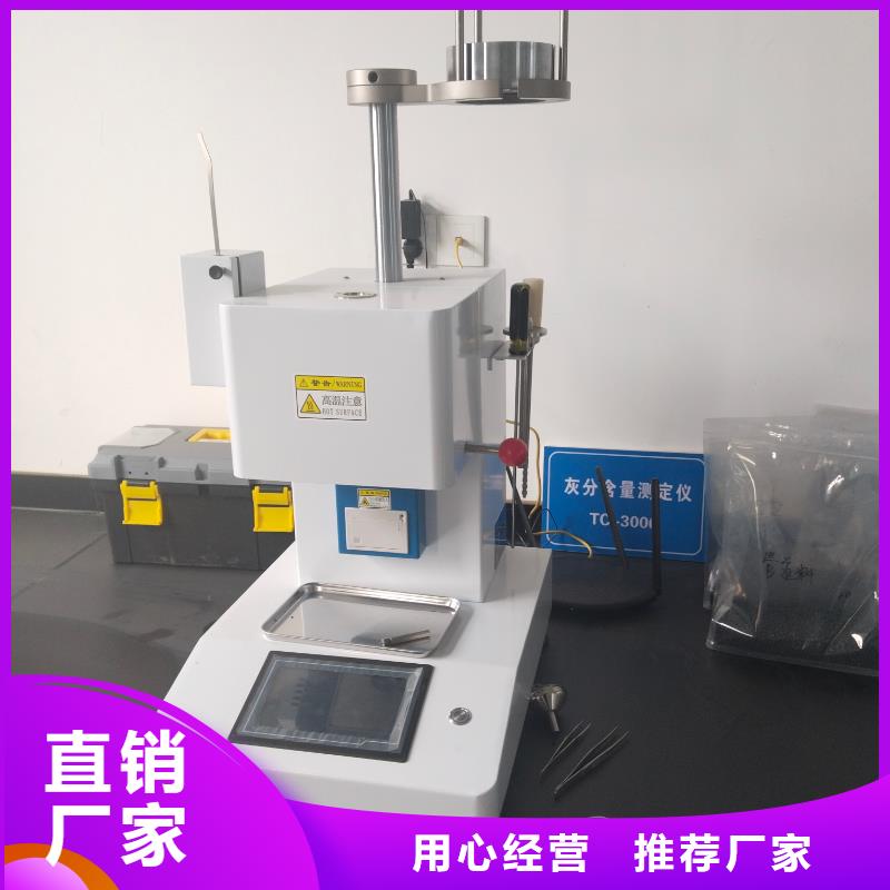 福州电表箱改性料多种规格可选