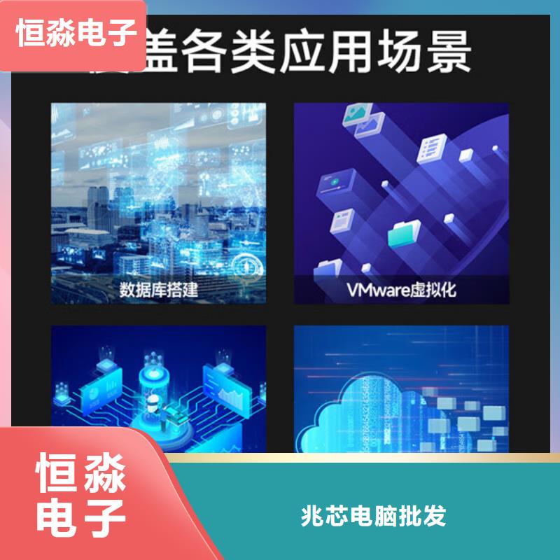 滁州信创台式机促销信息走量价格