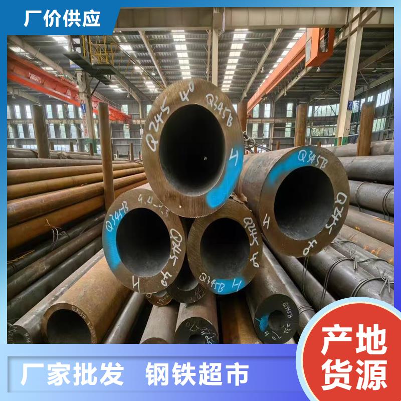 无缝钢管,H型钢多年经验值得信赖