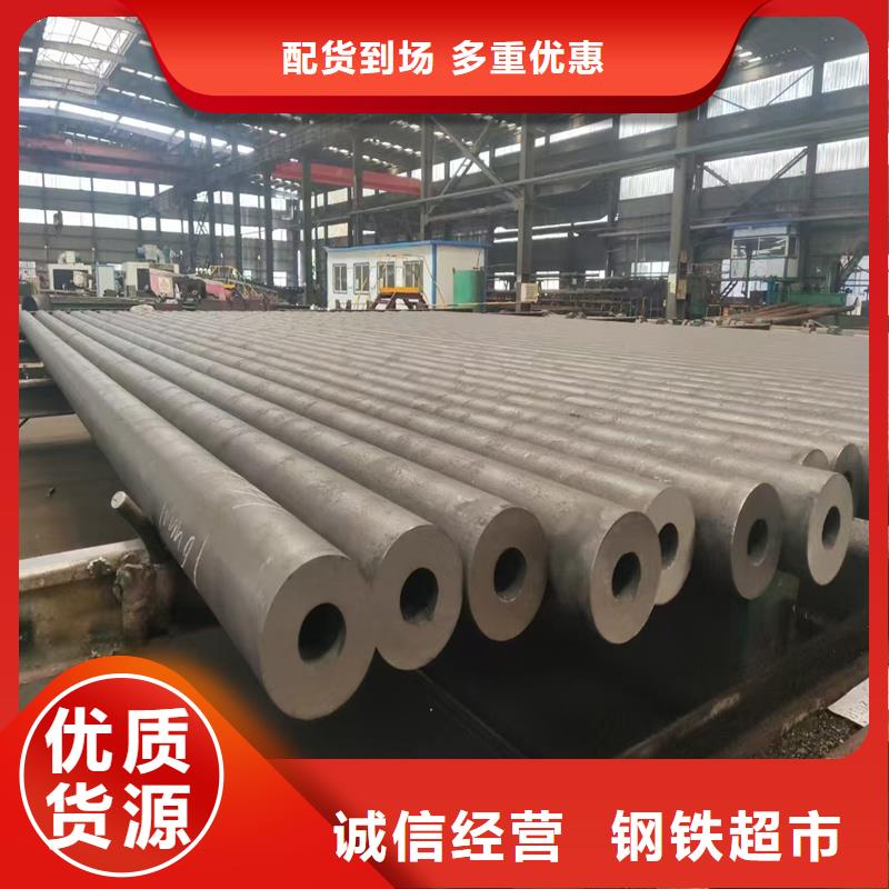 无缝钢管合金无缝管品质优选