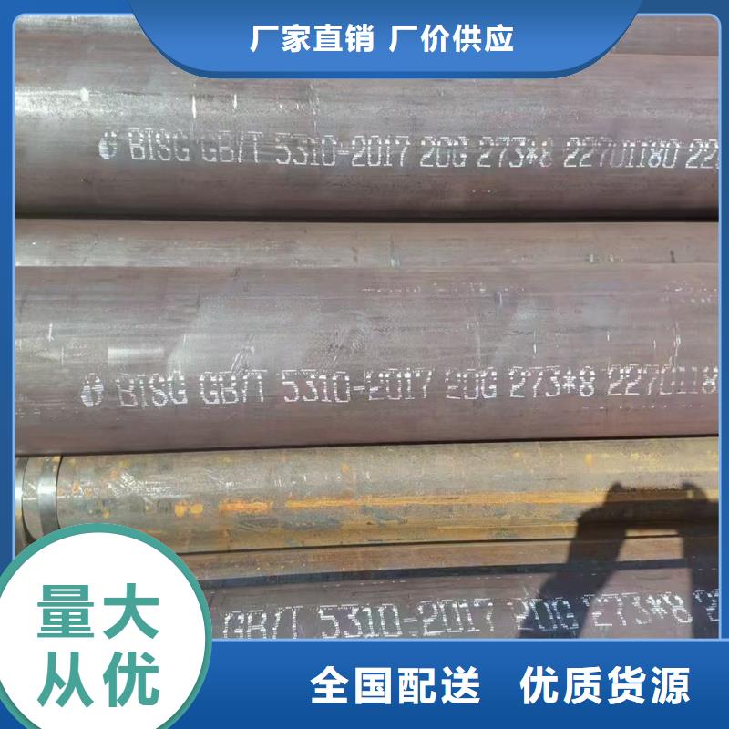 无缝钢管_高压合金管好品质用的放心