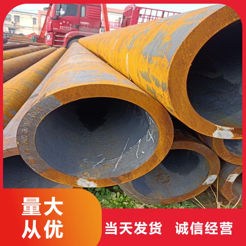 无缝钢管冷拔圆钢现货供应
