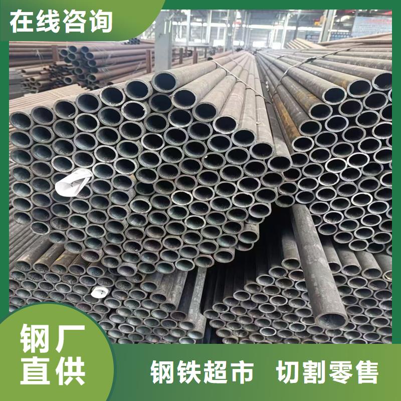 无缝钢管冷拔圆钢现货供应