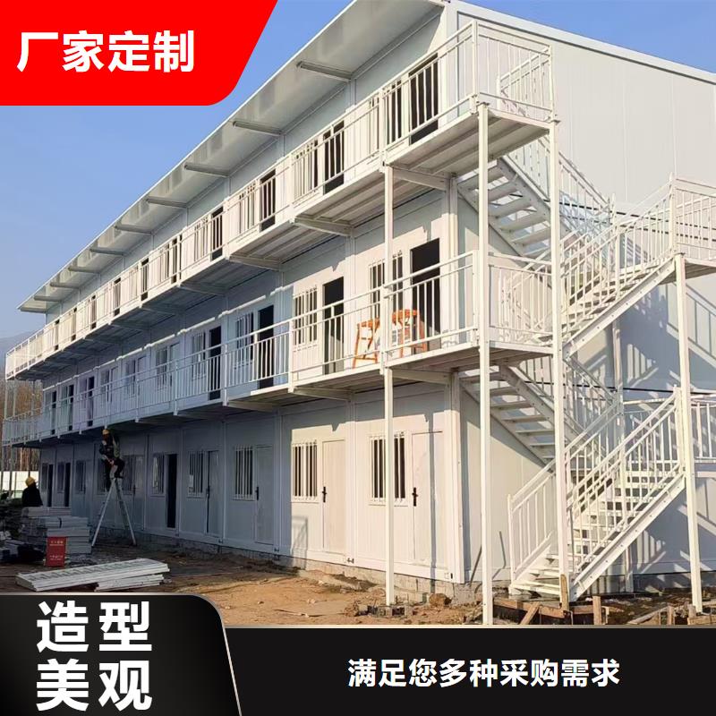 四子王旗临建集装箱活动房厂销结构严密