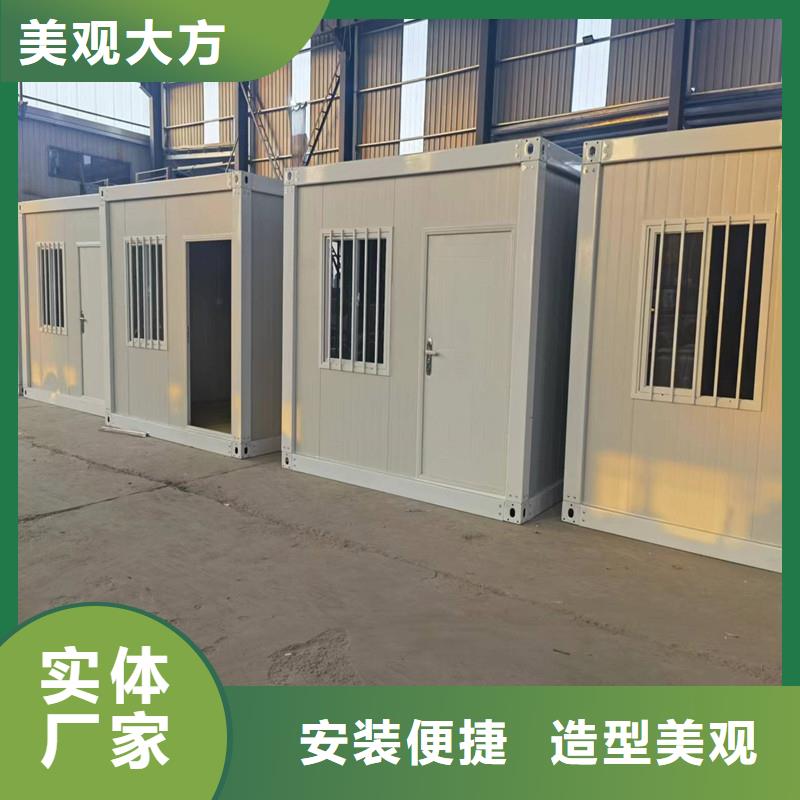 达旗折叠住人集装箱房大气美观